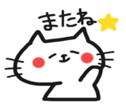 Cat greeting Sticker sticker #8580945