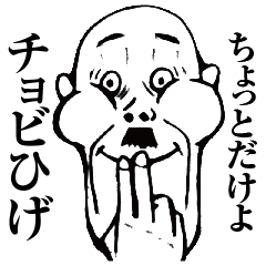 Reply to Strange People's Face 2