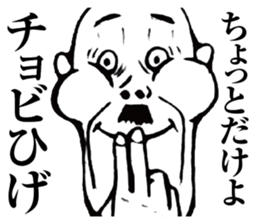 Reply to Strange People's Face 2 sticker #8580946