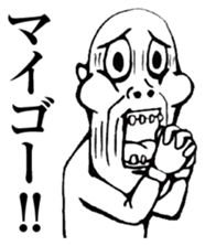 Reply to Strange People's Face 2 sticker #8580947