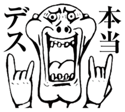 Reply to Strange People's Face 2 sticker #8580949