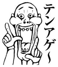 Reply to Strange People's Face 2 sticker #8580951