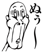 Reply to Strange People's Face 2 sticker #8580953