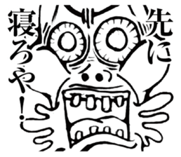 Reply to Strange People's Face 2 sticker #8580954