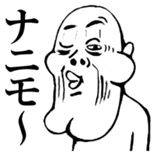 Reply to Strange People's Face 2 sticker #8580957