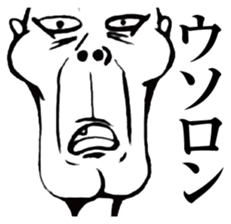 Reply to Strange People's Face 2 sticker #8580960