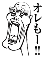 Reply to Strange People's Face 2 sticker #8580961