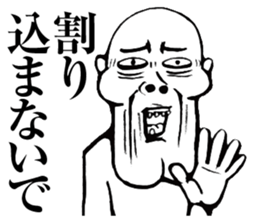 Reply to Strange People's Face 2 sticker #8580962