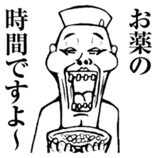 Reply to Strange People's Face 2 sticker #8580963