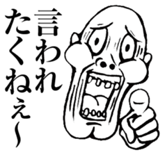 Reply to Strange People's Face 2 sticker #8580965