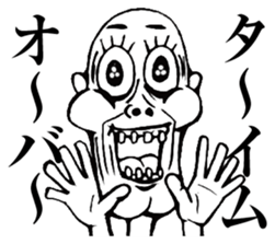 Reply to Strange People's Face 2 sticker #8580966