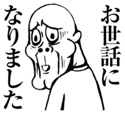 Reply to Strange People's Face 2 sticker #8580968