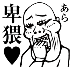 Reply to Strange People's Face 2 sticker #8580969