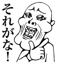 Reply to Strange People's Face 2 sticker #8580970