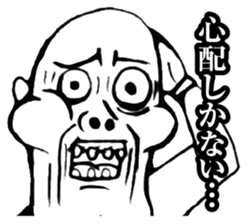 Reply to Strange People's Face 2 sticker #8580972