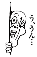 Reply to Strange People's Face 2 sticker #8580973