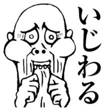 Reply to Strange People's Face 2 sticker #8580974