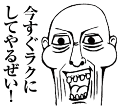 Reply to Strange People's Face 2 sticker #8580977