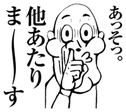 Reply to Strange People's Face 2 sticker #8580978