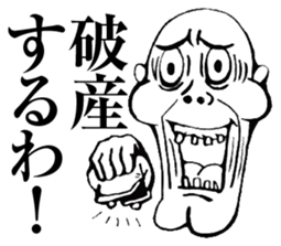 Reply to Strange People's Face 2 sticker #8580979