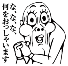 Reply to Strange People's Face 2 sticker #8580980