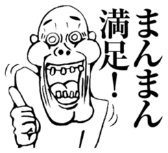 Reply to Strange People's Face 2 sticker #8580984