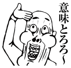 Reply to Strange People's Face 2 sticker #8580985