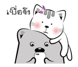 Cat-ty & Bear-ry sticker #8581118