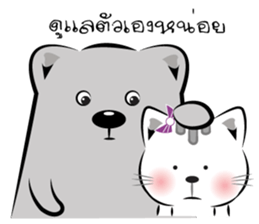 Cat-ty & Bear-ry sticker #8581120