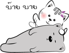 Cat-ty & Bear-ry sticker #8581145