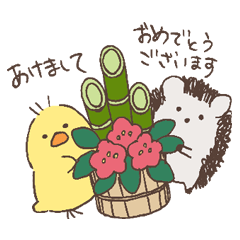 New Year's by animals