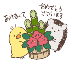 New Year's by animals sticker #8581146