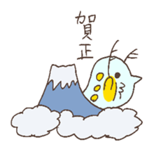 New Year's by animals sticker #8581148