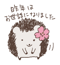 New Year's by animals sticker #8581151