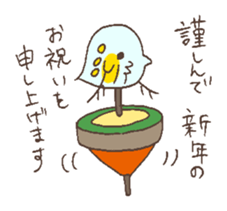 New Year's by animals sticker #8581153