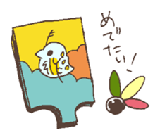 New Year's by animals sticker #8581154