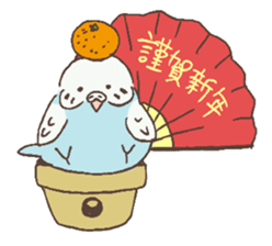 New Year's by animals sticker #8581155