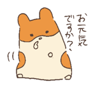 New Year's by animals sticker #8581162