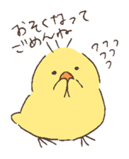 New Year's by animals sticker #8581164