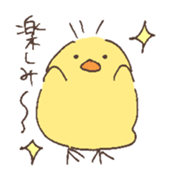 New Year's by animals sticker #8581179