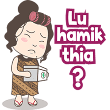 Ahua from Medan version 2 ( Hokkien ) sticker #8581192