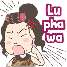 Ahua from Medan version 2 ( Hokkien ) sticker #8581199