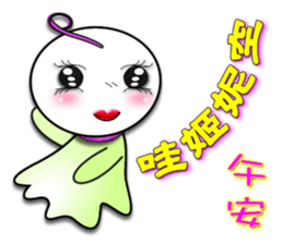 Learn Japanese doll sticker #8581387