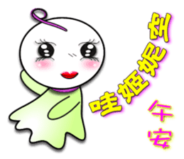 Learn Japanese doll sticker #8581387