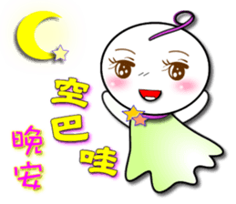 Learn Japanese doll sticker #8581388