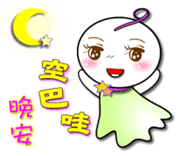 Learn Japanese doll sticker #8581388