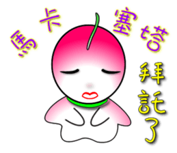 Learn Japanese doll sticker #8581391