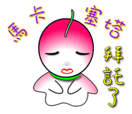 Learn Japanese doll sticker #8581391