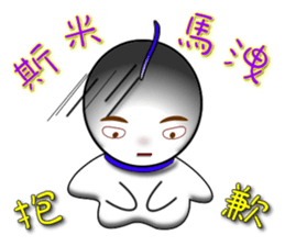 Learn Japanese doll sticker #8581393