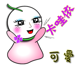 Learn Japanese doll sticker #8581395